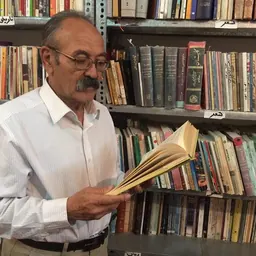 Portrait of Mohammad Reza Ale Ebrahim