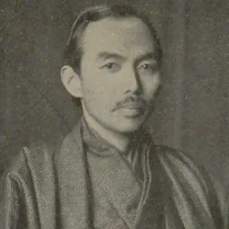 Portrait of Fuboku Kosakai