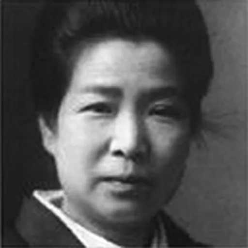 Portrait of Haruko Hatoyama
