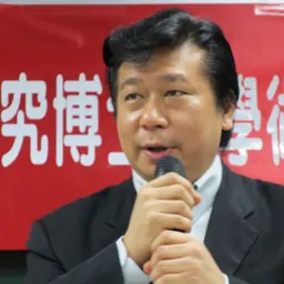 Portrait of Chang Hsien-yao