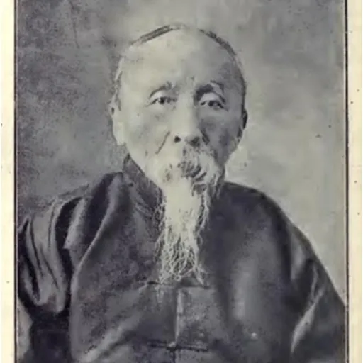 Portrait of Zhao Erxun