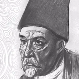Portrait of Hammamizade İsmail Dede Efendi