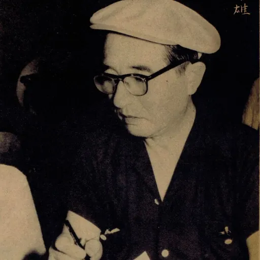 Portrait of Nobuo Aoyagi