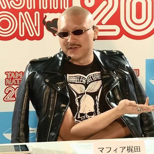 Portrait of Mafia Kajita