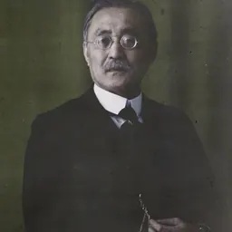 Portrait of Nitobe Inazō