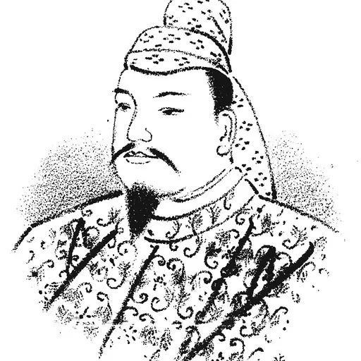 Portrait of Kinmei