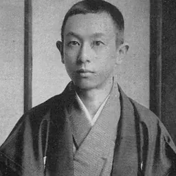 Portrait of Shōdō Hirata