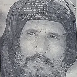 Portrait of Abdullah Gaith