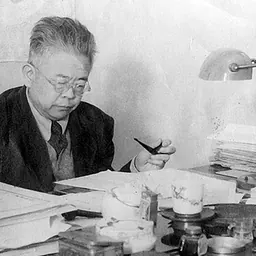 Portrait of Fu Ssu-nien