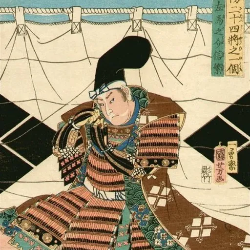 Portrait of Takeda Nobushige