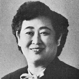 Portrait of Hideko Mogami