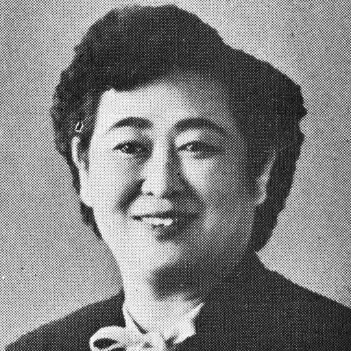 Portrait of Hideko Mogami