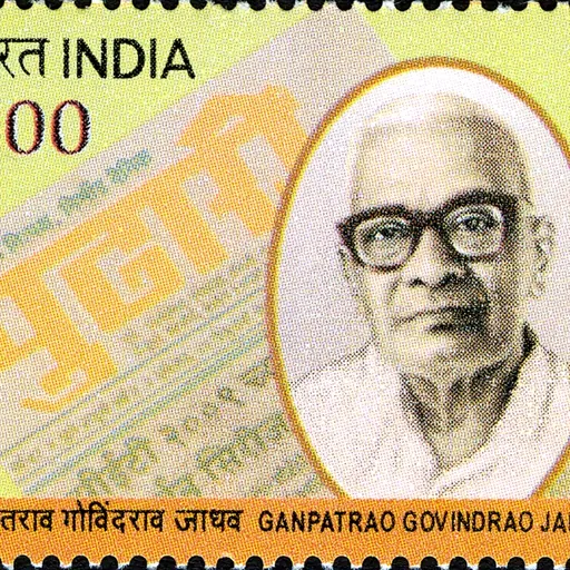 Portrait of Ganpatrao Jadhav