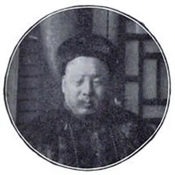 Portrait of Zhao Shuqiao
