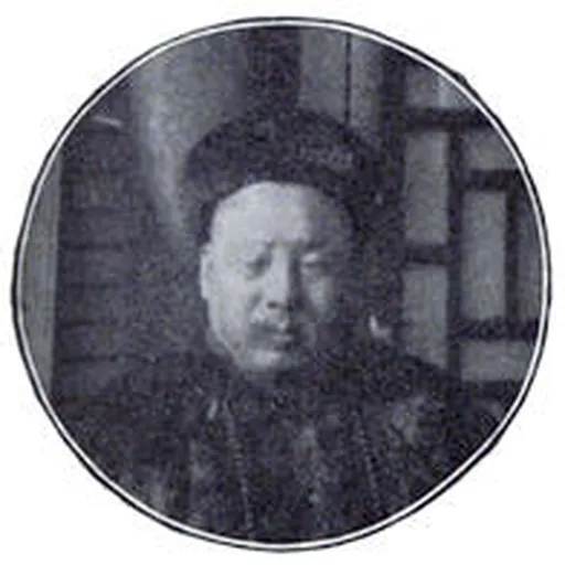 Portrait of Zhao Shuqiao