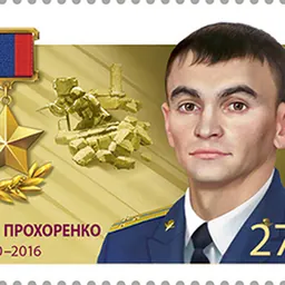 Portrait of Alexander Prokhorenko