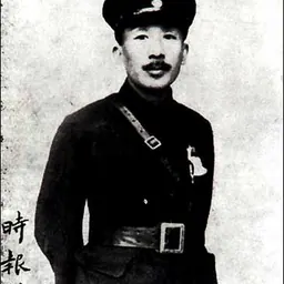 Portrait of Cai Gongshi