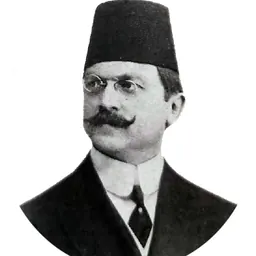 Portrait of Ali Kemal