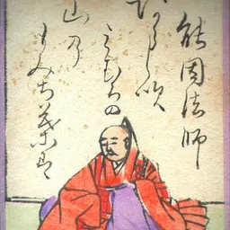 Portrait of Nōin