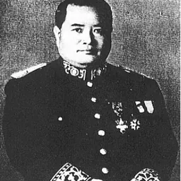 Portrait of Touby Lyfoung