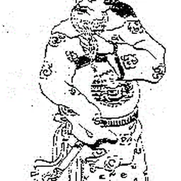 Portrait of Trịnh Doanh