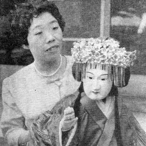 Portrait of Seiko Tanabe