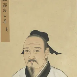 Portrait of Gongyang Gao