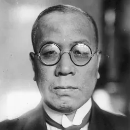 Portrait of Takuo Godō