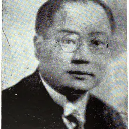 Portrait of Li Jun