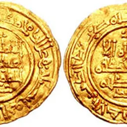 Portrait of Hisham II