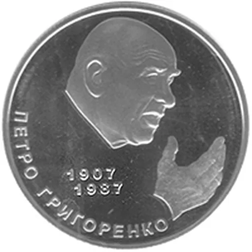 Portrait of Petro Hryhorenko