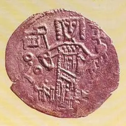 Portrait of John II of Trebizond
