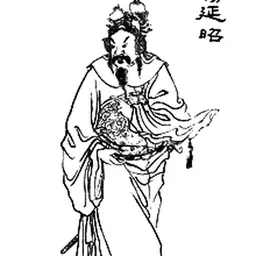 Portrait of Yang Yanzhao