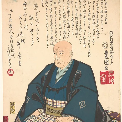 Portrait of Utagawa Hiroshige