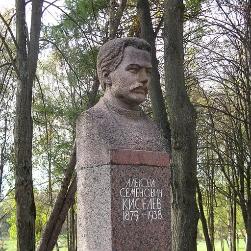 Portrait of Aleksey Kiselyov