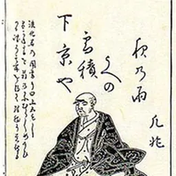 Portrait of Nozawa Bonchō