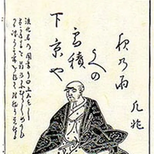 Portrait of Nozawa Bonchō
