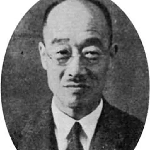 Portrait of Yasunosuke Gonda