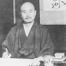 Portrait of Nissho Inoue