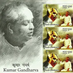 Portrait of Kumar Gandharva