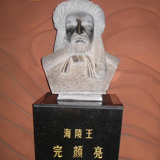 Portrait of Emperor Hailingwang of Jin