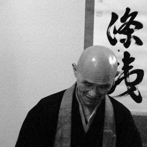 Portrait of Shōdō Harada