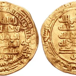 Portrait of Nasir al-Dawla