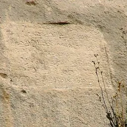Portrait of Mehr-Narseh