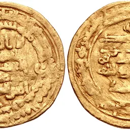 Portrait of Muhammad ibn Tughj al-Ikhshid