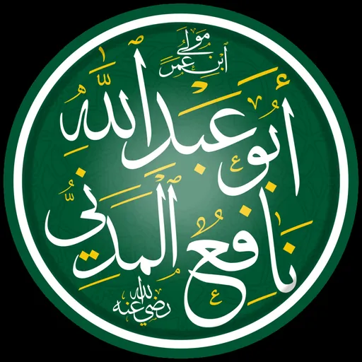 Portrait of Nafi Mawla ibn Umar