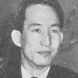 Portrait of Hideo Den