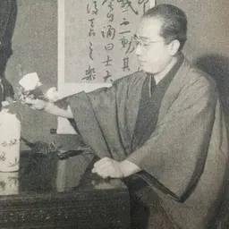 Portrait of Sofu Teshigahara