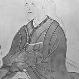 Portrait of Nakayama Miki