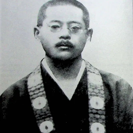 Portrait of Akanuma Chizen